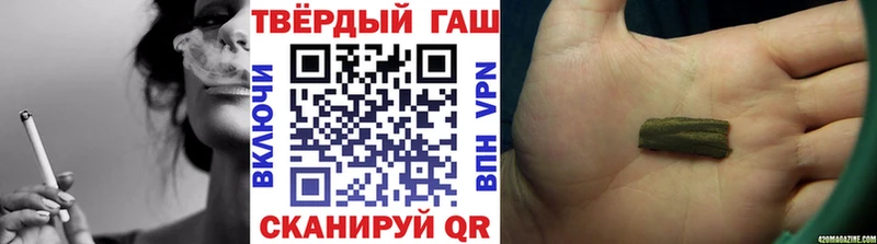 Купить Cocaine  Бошки Шишки  Меф мяу мяу  ГАШИШ  Новопавловск