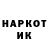 Марки NBOMe 1,5мг Helle534