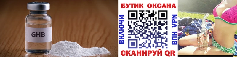 Бутират буратино  Купить где  Новопавловск 