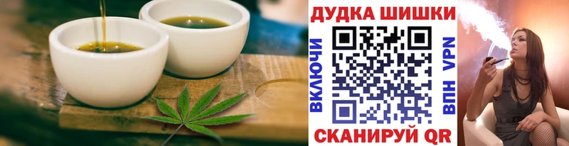 Купить  Новопавловск  Печенье с ТГК конопля 