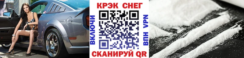 Купить закладки  Новопавловск  Кокаин Колумбийский 