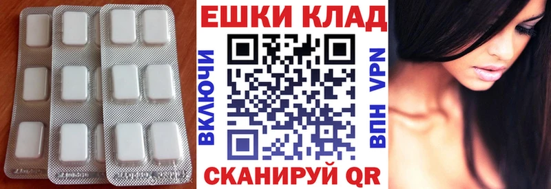 ЭКСТАЗИ mix  Купить где  Новопавловск 