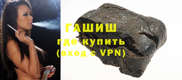 молекула духа Гусиноозёрск