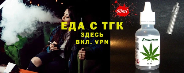 молекула духа Гусиноозёрск