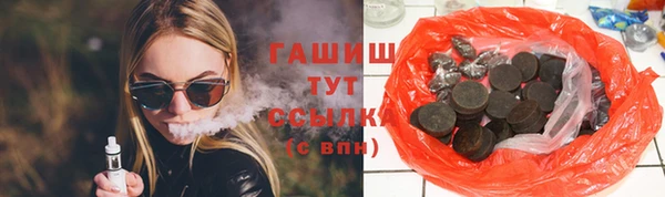 молекула духа Гусиноозёрск