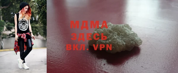 молекула духа Гусиноозёрск
