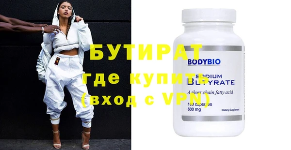 эйфоретик Гусь-Хрустальный