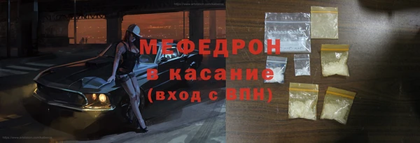 эйфоретик Гусь-Хрустальный