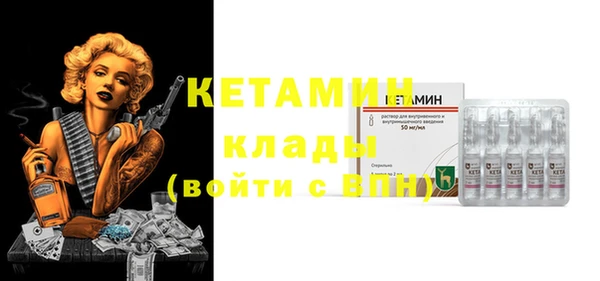 молекула духа Гусиноозёрск