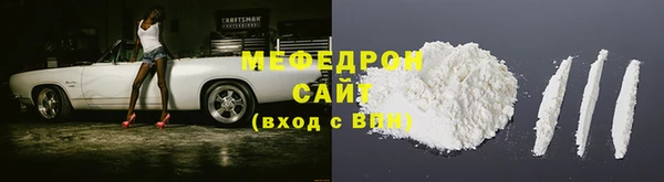 молекула духа Гусиноозёрск