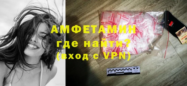 молекула духа Гусиноозёрск