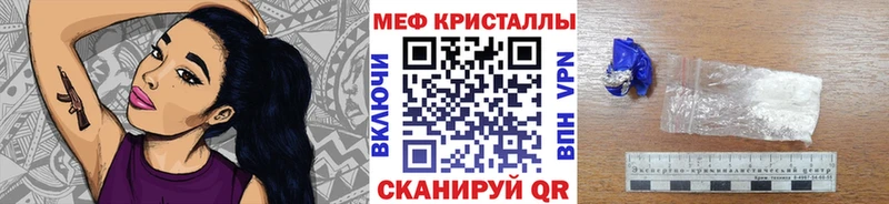 Меф VHQ  Купить закладки  Новопавловск 