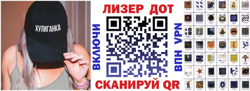 Наркотические марки 1,8мг  Купить где  Новопавловск 