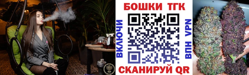 Конопля индика  Купить  Новопавловск 